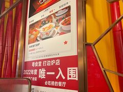 -粤食堂(天津和悦汇店)