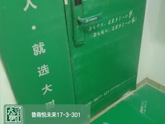 -大树装饰·十年本土家装