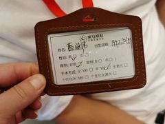 -黑马眼科·近视手术