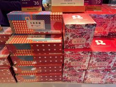 -HappyMiss花满楼·鲜花饼·鲜花茶·伴手礼(上海环球港店)