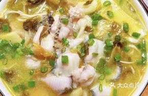 Chongqing Sour Cabbage Fish