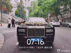 -大唐朝汽车租赁有限公司