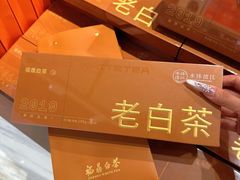 -铜锣湾国际购物中心