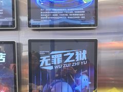 -神盾局密室逃脱(in77店)