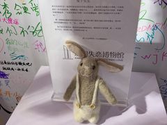 -厦门失恋博物馆(中华城店)