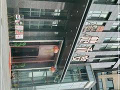 -楚禾宴·家宴(光谷大道店)