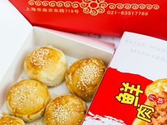 -新雅粤菜馆(南京东路店)