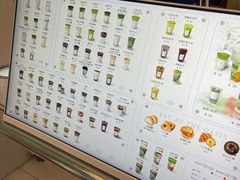 菜单-宝藏绿洲(万象前海店)