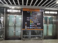 -杭州萧山国际机场