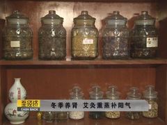 -芳草堂中医门诊部(怡芳苑店)