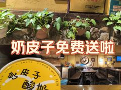 -霄汉羊排(万松园一店)