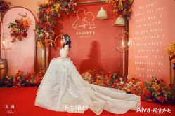 -予白婚纱礼服馆