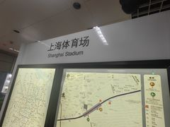-上海体育场(地铁站)