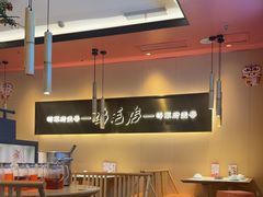 -将军府·鸡毛店(武侯祠店)