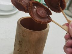 -三辣馆