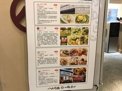 -陳八两面家(滨江天街店)