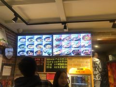 -好這口重庆小面(总店)