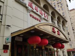 门面-峨嵋酒家总店(车公庄店)