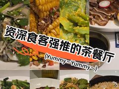 -凤来茶餐·粤菜馆(珠江新城店)