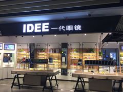 -百联临沂购物中心(临沂路店)