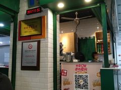 门面-食盈碗仔翅(星玺广场店)