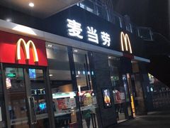 门面-麦当劳(长泰商业广场店)