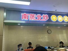 -空军总医院-综合保障餐厅