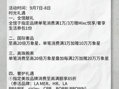 -天津万象城