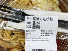 -Olé精品超市(上海虹桥南丰城店)
