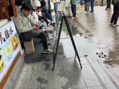 -哑巴生煎(临顿路店)