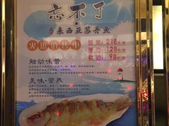 -金城大酒店-中餐厅(汾江中路店)