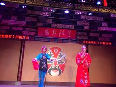 -盖碗儿梨园·变脸吐火·川剧(天府广场店)