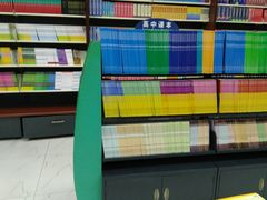 -新华书店(解放中路店)