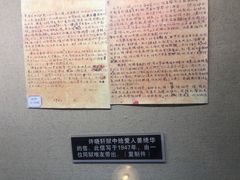 -白公馆