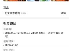 -安徽人家(奥体店)