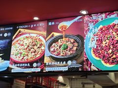 -饕林餐厅(太古里东升店)
