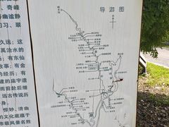 -龙门涧景区