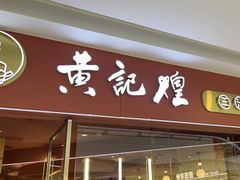 -万达广场(大明宫店)