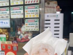 -澳门长洲糯米糍(柯打苏沙街店)