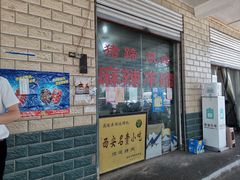 门面-佰运猪蹄(高陵店)
