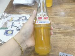 -回坊马二饺子馆