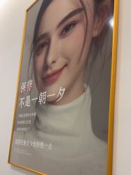 点击看大图 -杭州整形医院·国际部