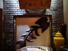 -丽江庭院·云南野生菌·海鲜火锅(鼓楼四合院店)