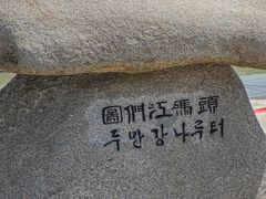 -图们国门景区