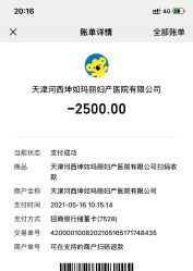 -坤如玛丽·医疗美容中心