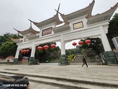 -长安公园