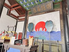 -平遥县衙