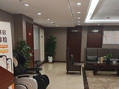 -爱康国宾体检中心(五角场万达广场分院)