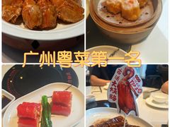 -滋粥楼·顺德菜(番禺广场总店)