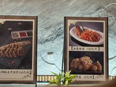 -全聚德(领城国际店)